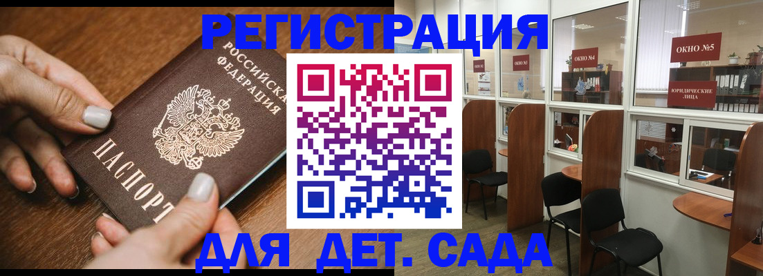 миграционный учет в Пензенской области